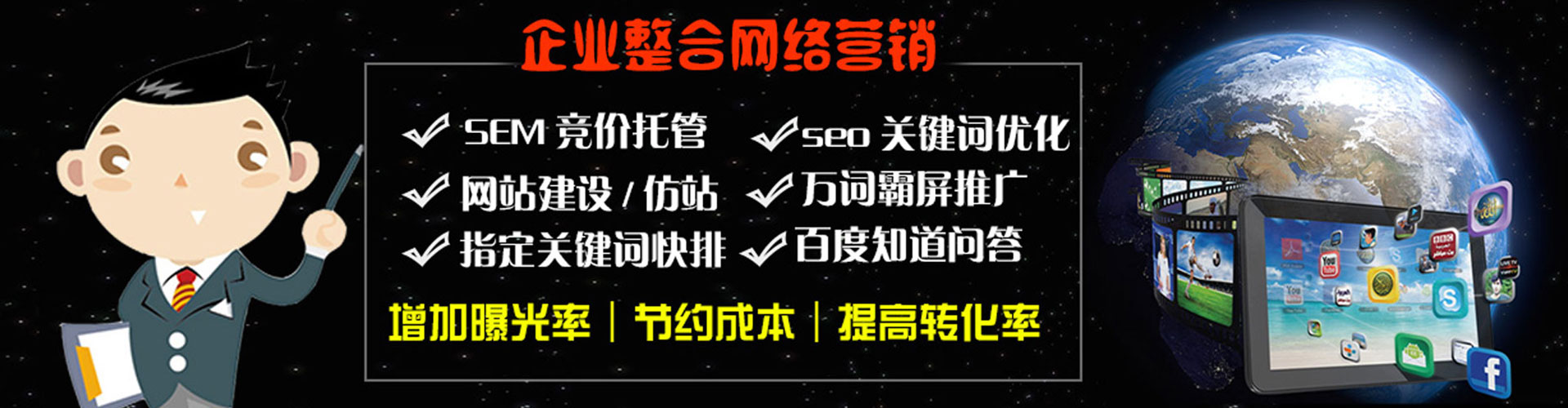 坪山百度怎么推广