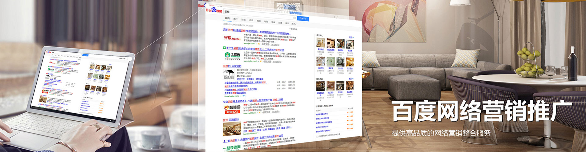 坪山百度开户返点